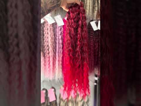 Къдрици ARIEL #T1B/RED
