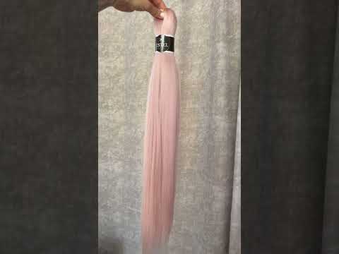 100% Канекалон ESTEL #Rose Gold за коса