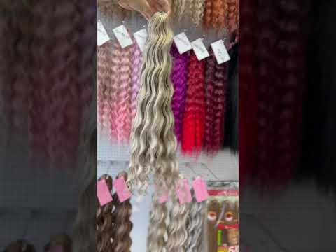 Африкански къдрици ANNA, цвят #56A
