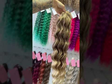 Африкански къдрици ANNA, цвят T0/42